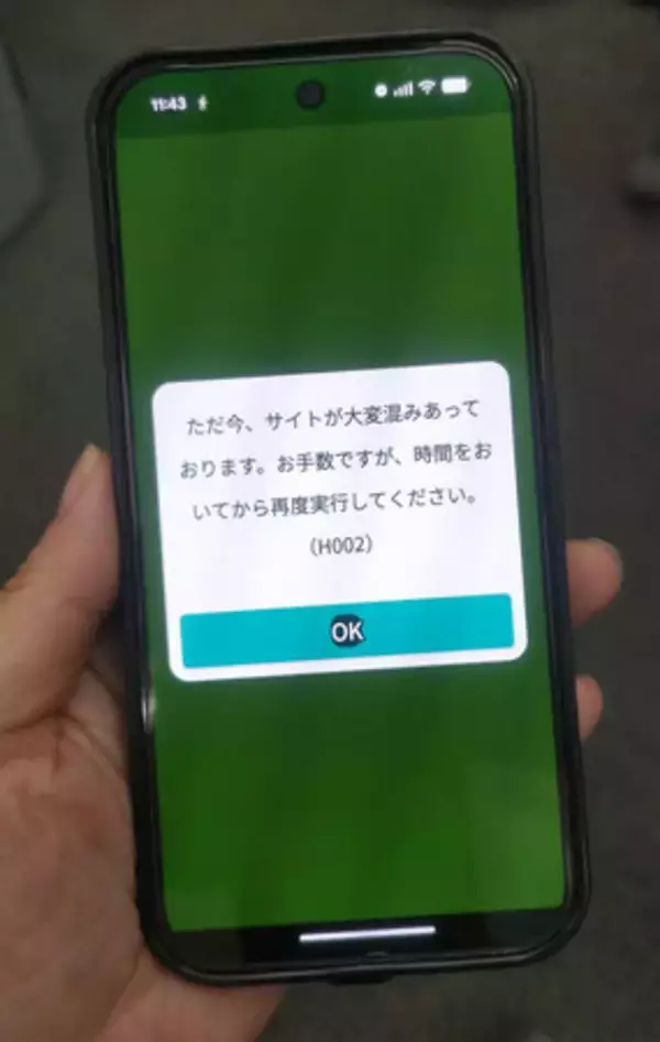 ＪＲ東、モバイルＳｕｉｃａで一時障害＝チャージしにくく、パスモでも