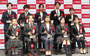 高木美帆さん、坂本花織さんら受賞