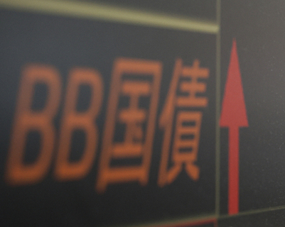 長期金利、一時３．０５５％に上昇＝３０年ぶり高水準、米債券安で