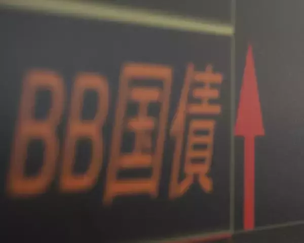 長期金利、一時３．０７５％に上昇＝約３０年ぶり高水準、米債券安で