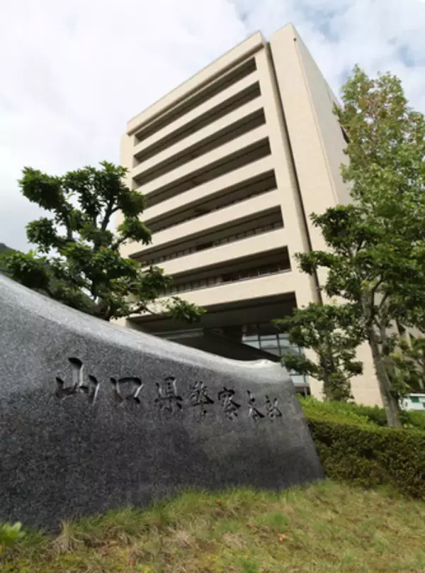 ２．５億円だまし取られる＝６０代女性、ＳＮＳ投資詐欺―山口県警