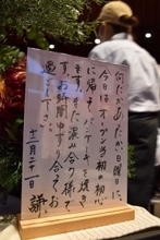 渡辺謙さんのカフェ閉店