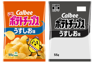 カルビー、主力１４品を白黒包装