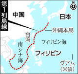 「軍事情報協定、交渉入り合意＝安保、エネルギー協力強化―日比首脳会談」の画像1