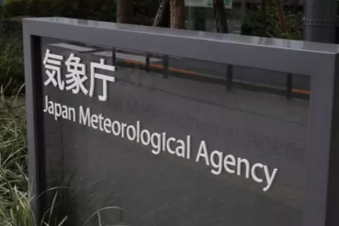 茨城から沖縄に津波注意報＝フィリピン大地震で―気象庁