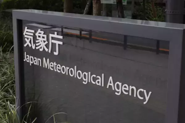 茨城から沖縄に一時津波注意報＝フィリピン大地震で最大３０センチ―気象庁