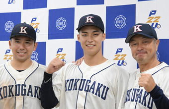 国学院大など勝ち点１＝東都大学野球