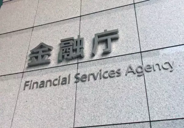 超長期住宅ローンの監視強化＝金利上昇で利用者保護―金融庁方針