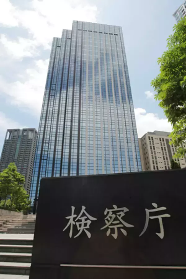 コンサル会社代表を起訴＝２．３億円脱税―大阪地検