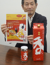 「き～ざくら～」の歌い手求む
