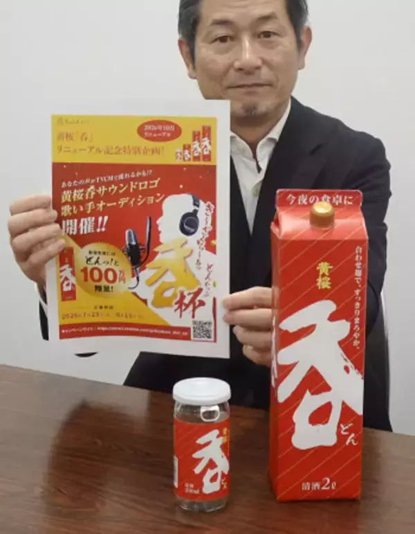 「き～ざくら～」の歌い手求む