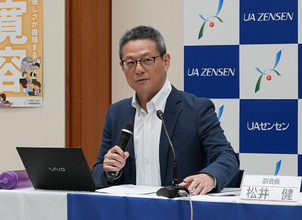 ＵＡゼンセン、６％賃上げ要求