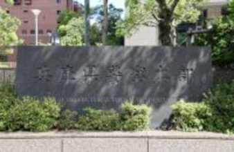 巡査部長があおり運転容疑＝書類送検、相手を自ら逮捕―兵庫県警