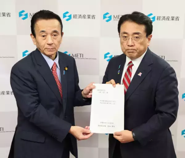 中部電に指導・監視を