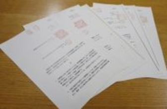ＪＲ東、国との「合意文書」公開＝新幹線貸付料、増額案に反発