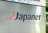 「ジャパネットＴＯＢに反対表明＝量販店との取引にリスク―ツインバード」の画像1
