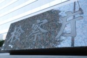 警視庁捜査員を再び不起訴＝大川原化工機巡る虚偽文書作成―東京地検