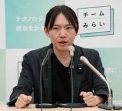 みらい国対委員長に峰島侑也氏