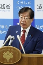 国籍取得、１０年在留条件に