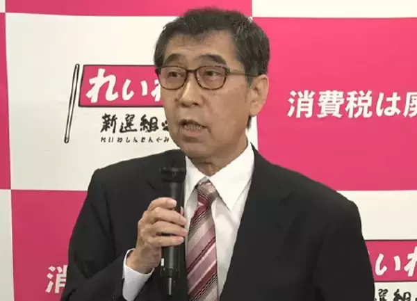 れいわ新代表に山本譲司氏