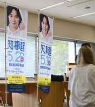 静岡知事選、新人６氏の争いに＝与野党対決、リニア争点