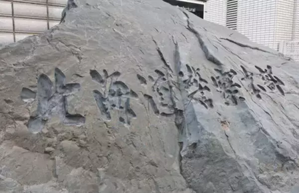 死体遺棄容疑で飲食店経営者逮捕＝店内で発見、不明の知人女性か―北海道警