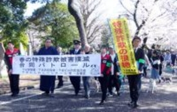 愛犬たちと防犯パトロール