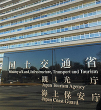 持続可能な鉄道網議論＝有識者検討会が初会合―国交省