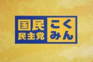 「年収の壁」１７８万円に引き上げ＝自民、国民民主と合意―税制大綱、１９日に決定