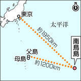 「小笠原村長、文献調査を事実上容認＝南鳥島の核ごみ処分で表明―東京都」の画像1