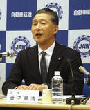 「ベア要求「１万２０００円以上」＝米関税で逆風も、高水準維持―自動車総連」の画像1