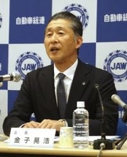 ベア要求「１万２０００円以上」＝米関税で逆風も、高水準維持―自動車総連