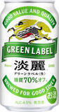 「キリン、「淡麗」値上げ＝「一番搾り」値下げ―１０月酒税改正」の画像1