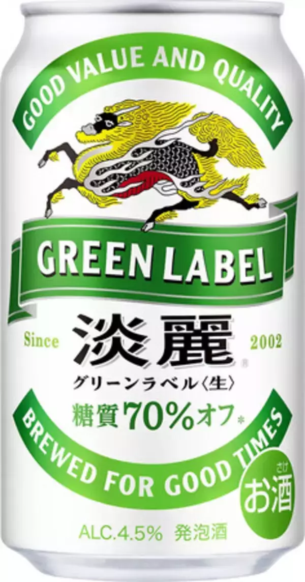 キリン、「淡麗」値上げ＝「一番搾り」値下げ―１０月酒税改正