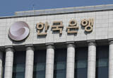 「政策金利３％に引き上げ＝２会合連続―韓国銀行」の画像1