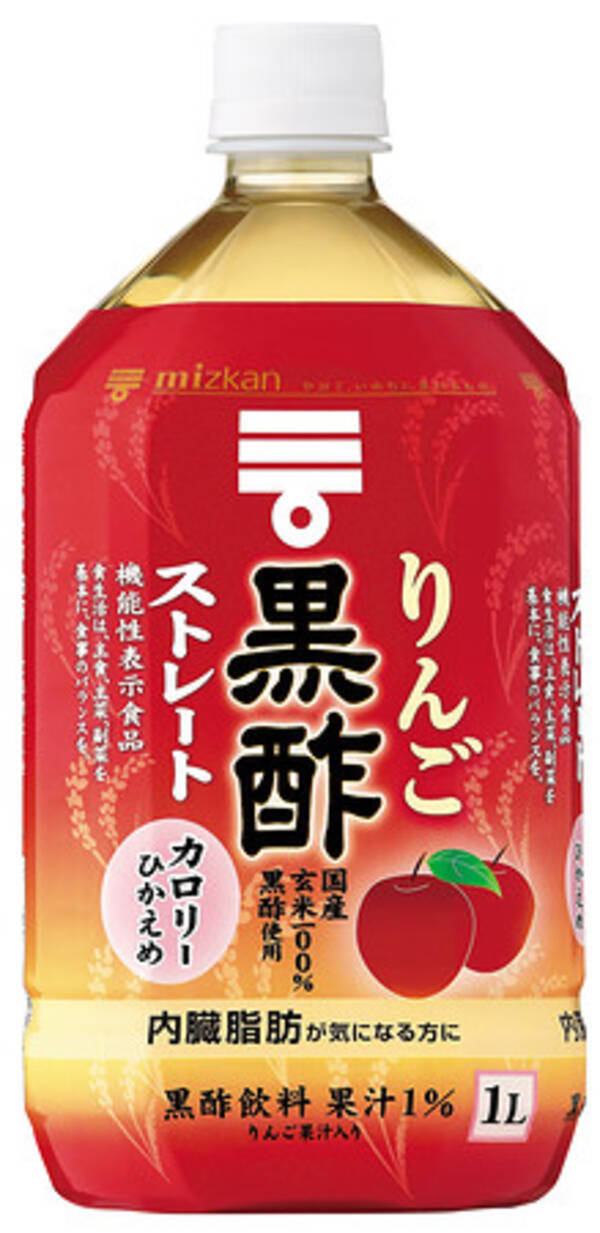 りんご黒酢 など値上げ ミツカン 22年9月1日 エキサイトニュース