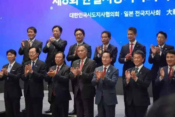 日韓知事、人口減など議論＝「協力モデル構築を」共同文書