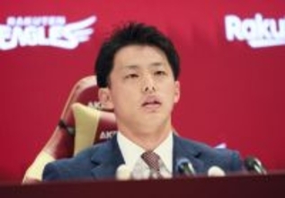 ＦＡ権行使の辰己は残留　プロ野球
