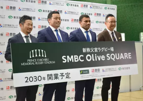 新秩父宮ラグビー場の説明会