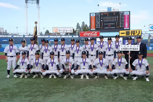 九州国際大付は初Ｖ　野球