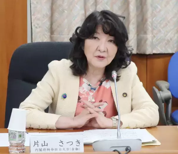 政府、今夏までに新金融戦略