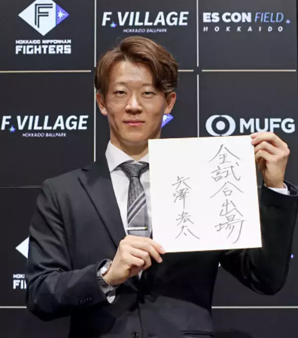 契約更改した矢沢　プロ野球