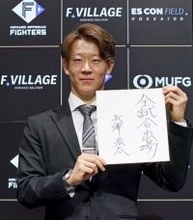 契約更改した矢沢　プロ野球