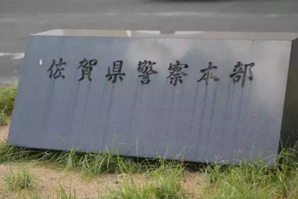 母親の遺体遺棄容疑で韓国籍の男逮捕＝佐賀県警