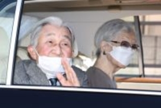 上皇ご夫妻、葉山で静養＝３年半ぶり、小磯の鼻散策