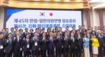 連携強化へ共同声明採択