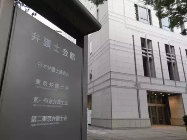 弁護士に業務停止３カ月＝依頼者の女性に性行為―第二東京弁護士会