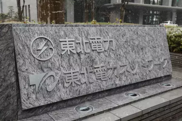 東北電も法廷で無断録音＝１７年から複数件―計８電力に