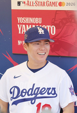 山本「いい時間に」　大リーグ
