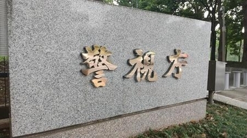 「１００回ぐらい盗撮した」＝画像提供容疑で私立校講師逮捕―警視庁